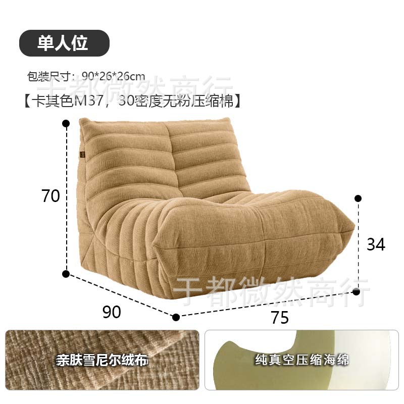 카키 [피부친화적인 코듀로이 원단]