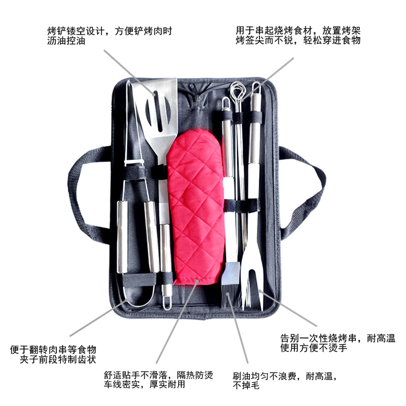 Juego de barbacoa transfronterizo de 5 piezas con bolsa de tela, juego de herramientas combinadas para barbacoa, tenedor, pala, juego de 3 piezas para barbacoa al aire libre