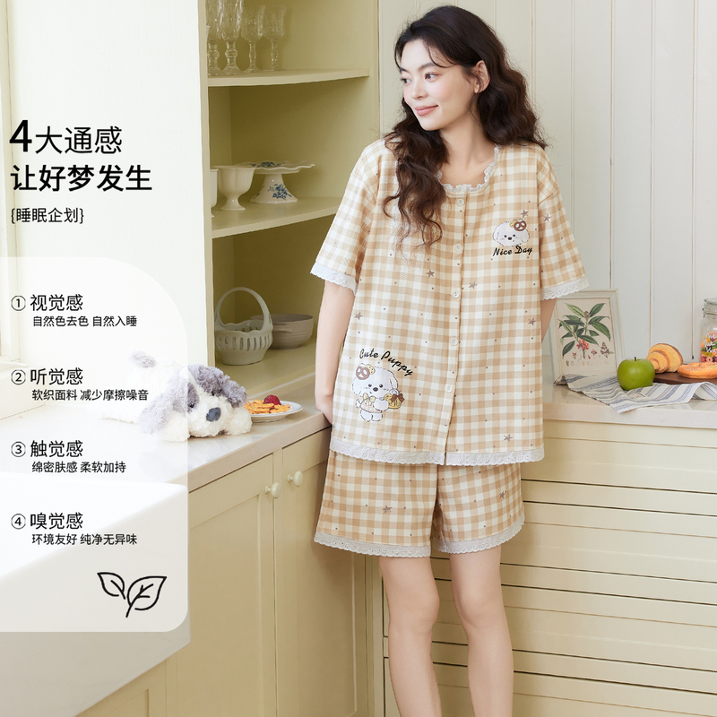 Women's Pajamas 2026 New Summer Style Pure Cotton with Chest Pads, Short-Sleeved Soft Home Wear for Women, Suitable for Wearing Outside in Summer Women's Pajamas 2026 New Summer Style Pure Cotton with Chest Pads, Short-Sleeved Soft Home Wear for Women, Suitable for Wearing Outside in Summer