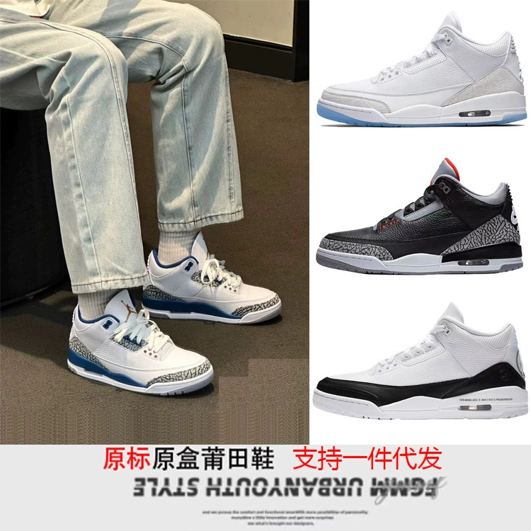 Air Jordan, белая обувь, высокие баскетбольные кроссовки, спортивная обувь, мягкая пятка для мужчин и женщин