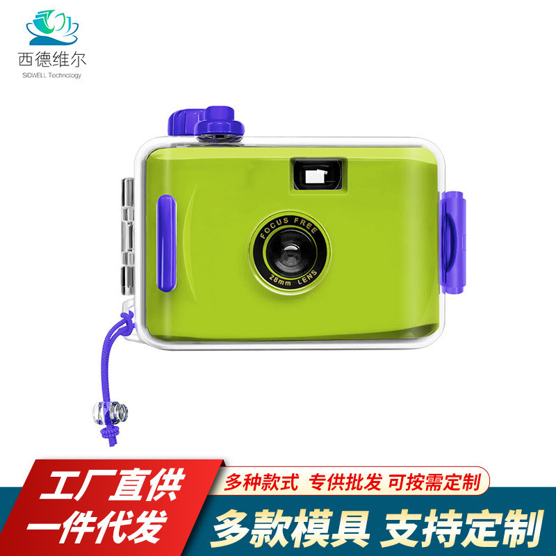 Dumb Guy Mini 135 Film Camera Green Waterproof Non-Disposable Film Camera Birthday Gift Dumb Guy Mini 135 Film Camera Green Waterproof Non-Disposable Film Camera Birthday Gift