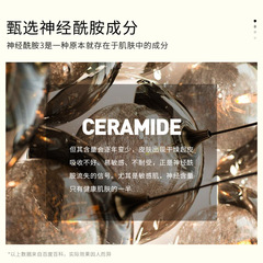 Zoo·Son/Leoxiang Ceramide Enzyme Hydrating and Moisturizing Improves Facial Skin Mother Moisturizing Five-piece Set