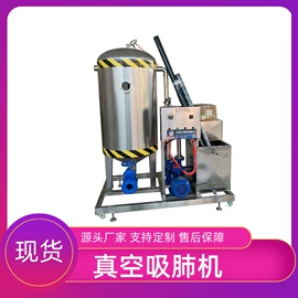 肉品加工设备;炊事设备;果蔬加工设备