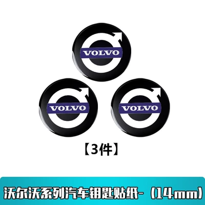 Volvo XC60 XC90 V40 S80 S60 V60 car logo Volvo smart key logo (Car logo) - round-black-3-pieces