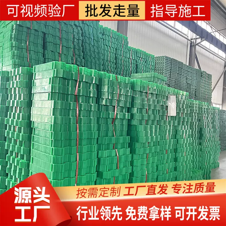 HDPE平口植草格 5公分厚度 适用于消防通道马术场 植草砖绿化格栅