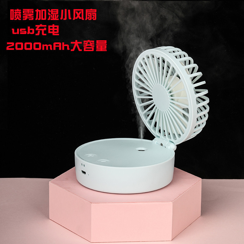 Air fan
