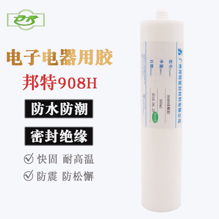 邦特908H 透明硅酮胶 电子电器密封粘接 绝缘耐高温 防水固定防松