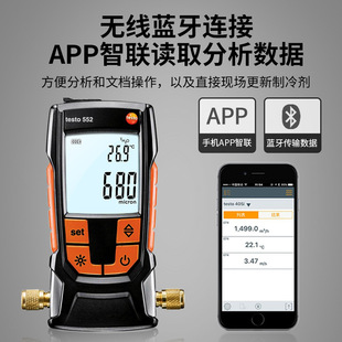 �Dtesto 552����ʽ��Չ������^������նȃx�z�y�x���Ӌ