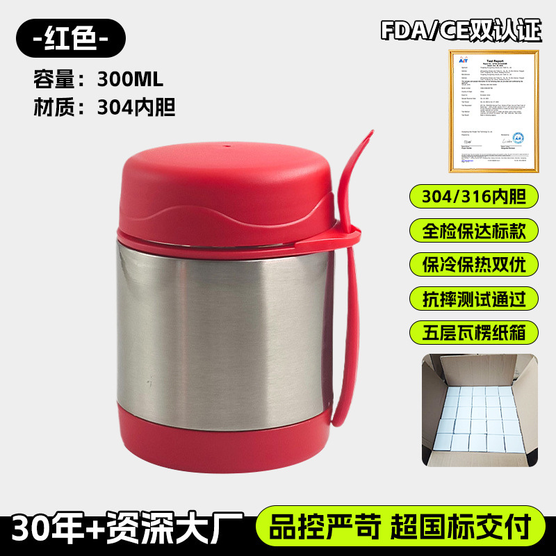 레드 (300ml) [대외 무역 수출 품질, 다목적 냄비]