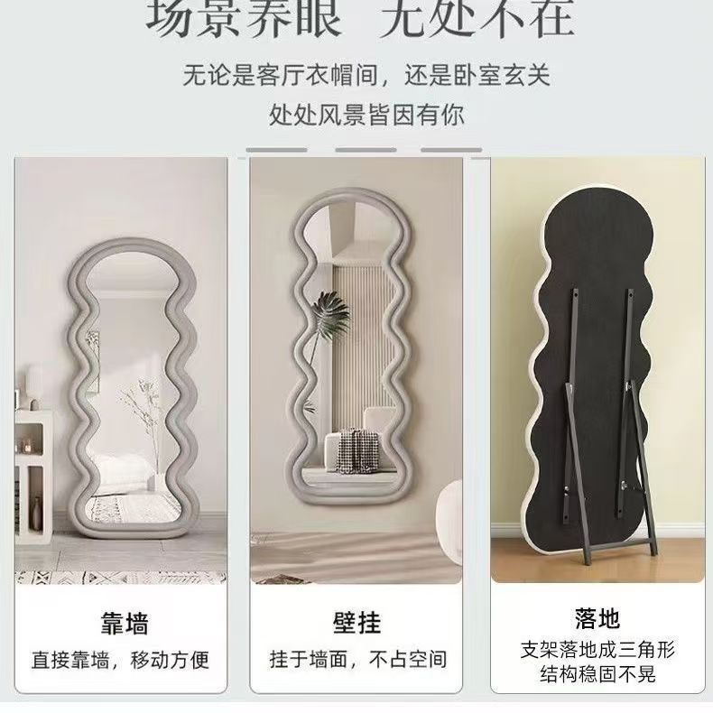 波型全身鏡インベッドルームミラードレッシングミラーフロアスタンドインターネット有名人ドレッシングミラー女の子の寝室ソフトフレーム|undefined