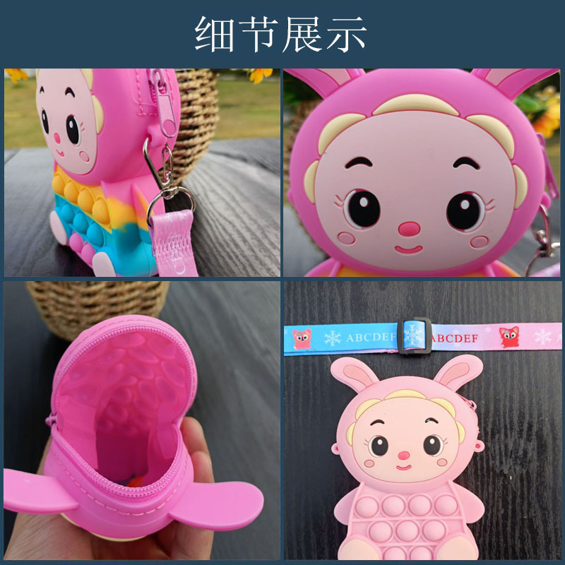 灭鼠先锋小挎包