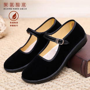 �ϱ�����ЬŮ�Ƶ깤���Y�x�ڲ�Ь�۰���һ�֎��赸ƽ�׷�������Ь