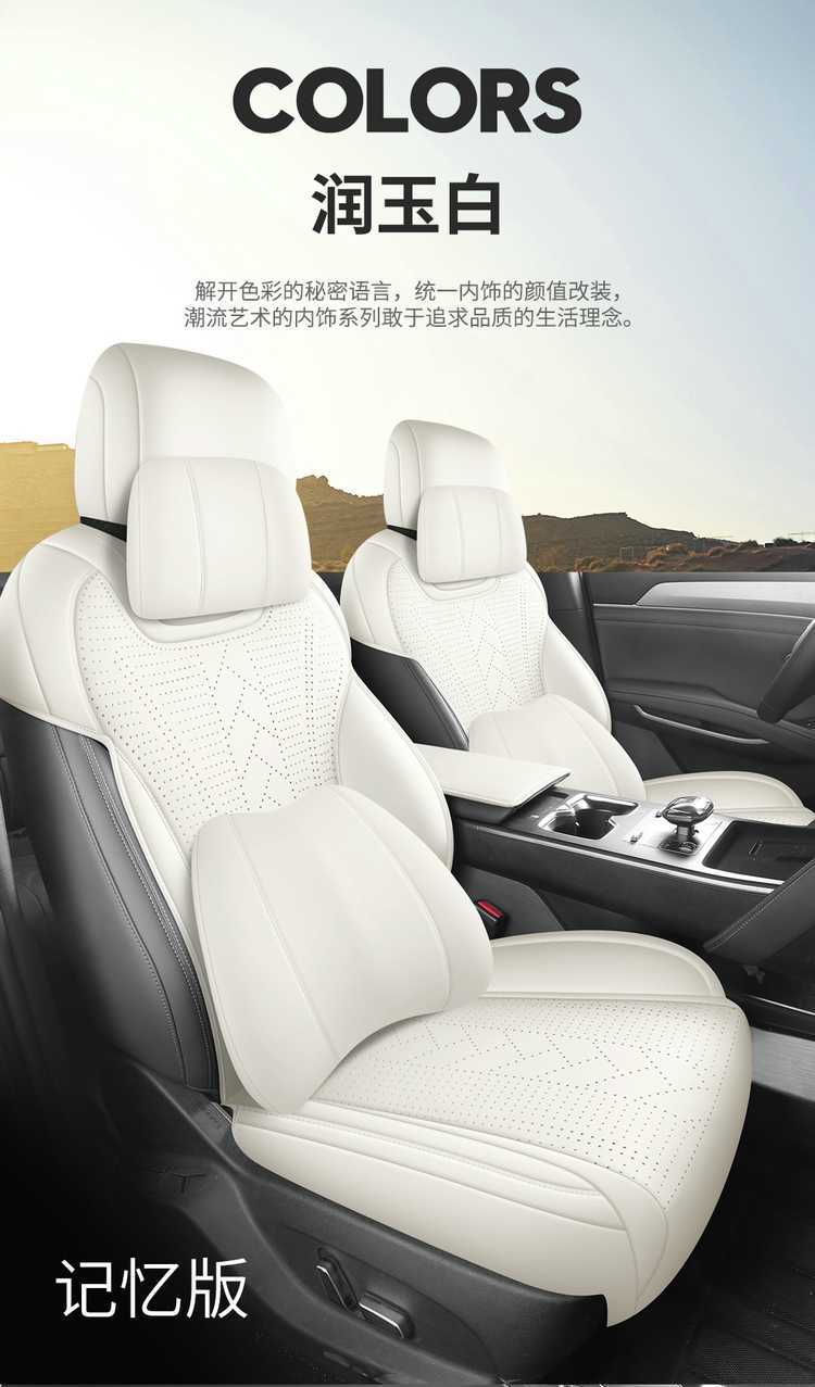 Byd Qin L Special Seat Cushion 25 Qin Lev Car Seat Cushion Suede Leather Saddle Pad Four-Season Universal Seat Cover