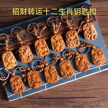 ��ľʮ����Ф���߱�����耳׿ے����̌������ƽ���o����ľ��