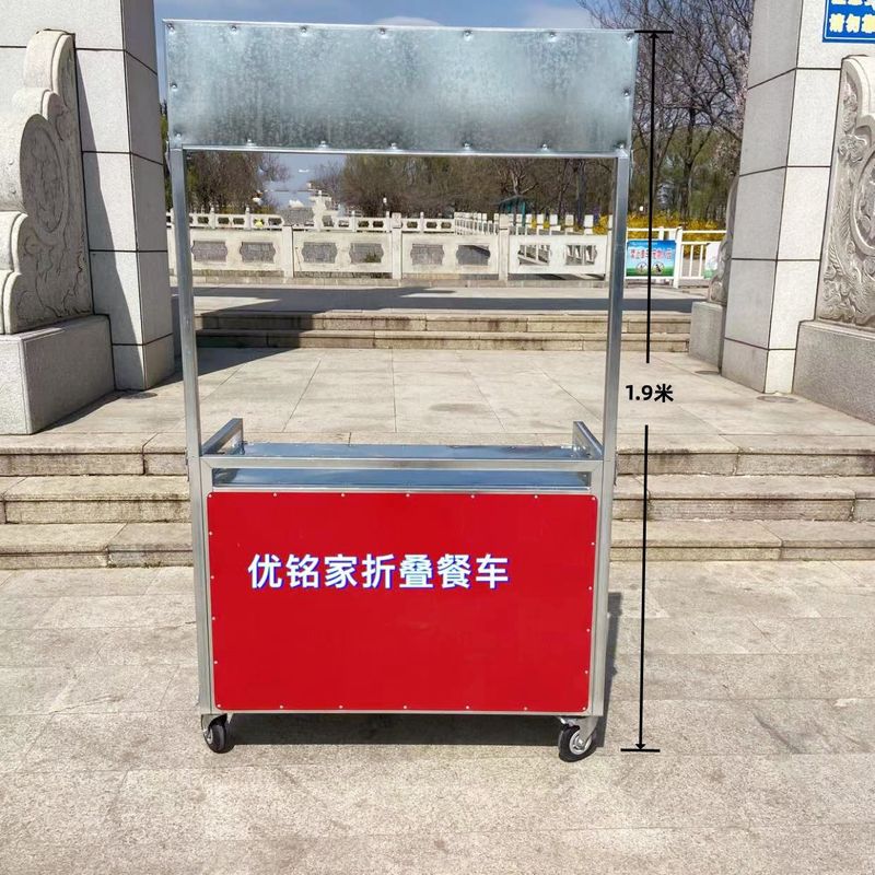 折叠餐车移动多功能地摊手推车流动夜市摆摊专用小吃车网红小推车|undefined
