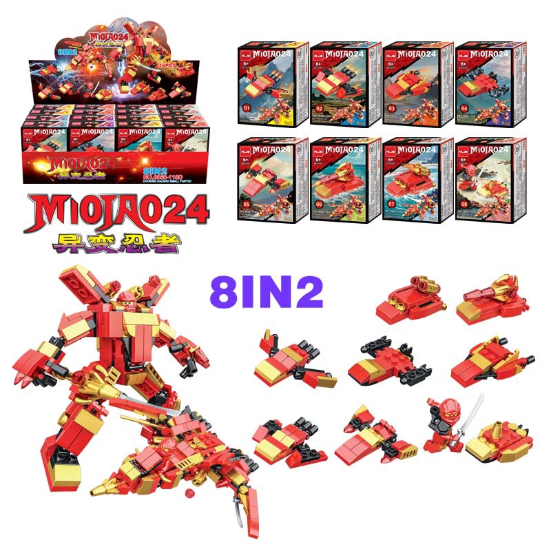 Ninja 시리즈 8-in-2 [단일 상자 가격] 16개 상자를 구매하고 전체 디스플레이 상자 세트를 받으세요