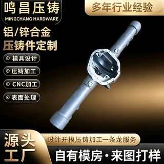铸铝壳体生产供应压铸铝外壳燃气报警器防爆外壳体锌铝合金压铸件