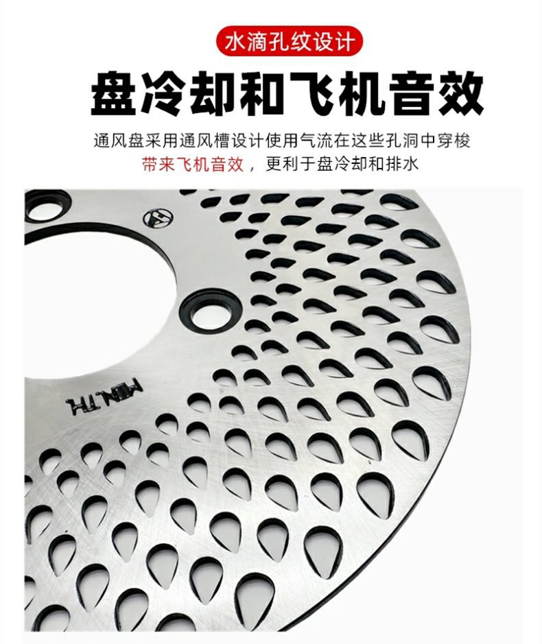 Electric vehicle aircraft sound water drop disc honeycomb thunder disc brake modified brake disc 3.5mm thick 180/220 disc brake disc