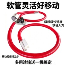 工业版耐磨吸沙机 加厚牛筋软管螺旋输送机 锰钢蛟龙湿沙野外装车