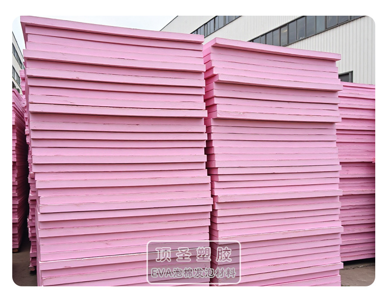 EVA材料 EVA卷材 EVA片材