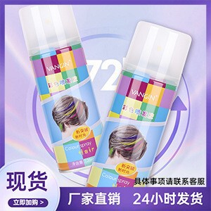 Vangin Disposable Dye Spray Temporary Hair Dye Colorful Spray One Spray Black Hair Spray in Stock Vangin Disposable Dye Spray Temporary Hair Dye Colorful Spray One Spray Black Hair Spray in Stock