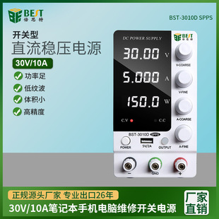 ��˼�� ���{ֱ�������_�P�Դ30V10A ���@�a���a��Դ�S���ϻ��Դ