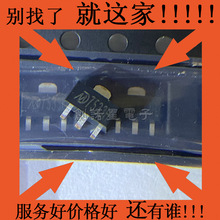 ȫ��ԭ�b MD7533H SOT89-3 �͸߉�30V/120ma �͉������˷���оƬ