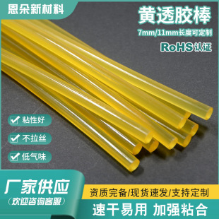 �z���S͸�����z�l7mm11mm �����ֹ�DIY�����z�l���l �����z�z�l