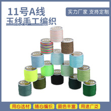 11̖A�����ֹ������K���������ִ�������diy��朼t�K�K���־�