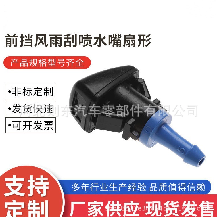 Для Chrysler Dodge Coolway 300C Jeep передний стеклоочиститель