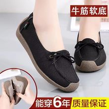 �ϱ�����ЬŮ��ţ��׷�����a35-42�p��͸�������ꋌ���⴩��Ь