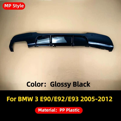 Outlet Rear Spoiler Surround — Spoiler - rear-lip-05-12-bmw-3-series-e90-single-side-double-outlet-mp-model-glossy-black