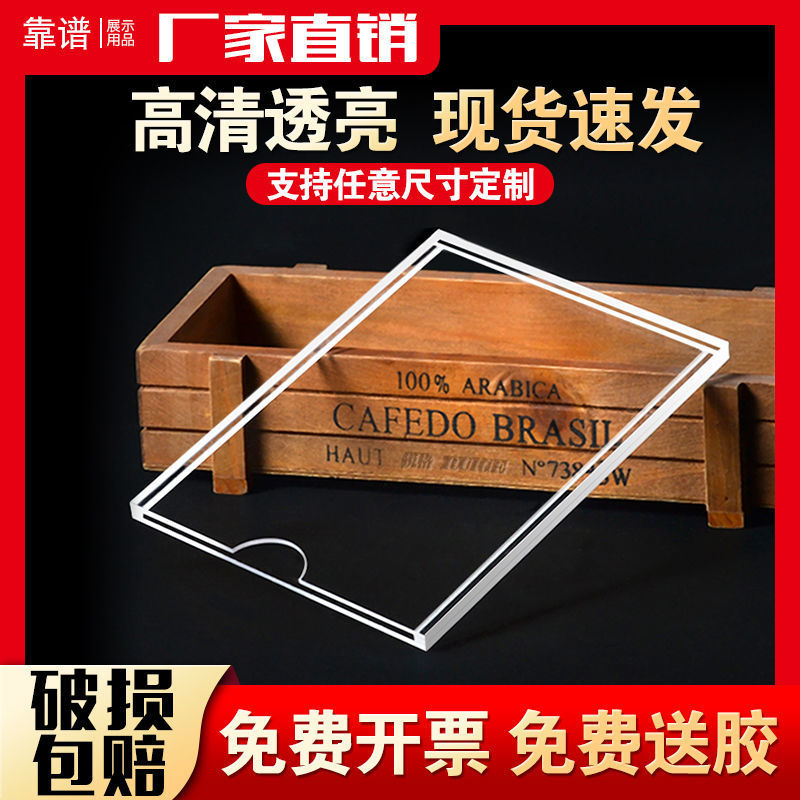 Acrylic card slot a4 Display box transparent label Photo double-deck slot Cross border Amazon