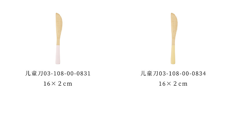 7 规格分类 (注)2.jpg
