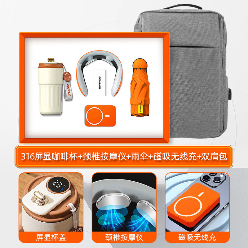 商务礼品实用送客户商场开业活动伴手礼公司年会礼品定制送员工|undefined