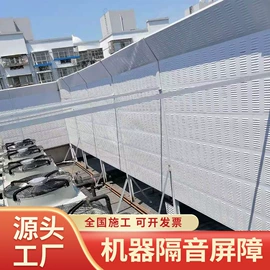 防护栏;声屏障;园艺护栏