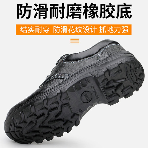 Cross-border autumn and winter breathable labor protection shoes, men's and women's safety shoes, anti-smash, anti-puncture, oil-resistant work shoes, wear-resistant, direct supply from manufacturers