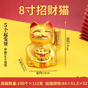 I026D Best Selling 8inch Bring in Wealth and Treasure Cat Piggy Bank + Starting from 5 Mini Bring in Wealth and Treasure Cat Savings Piggy Bank Ring Gift