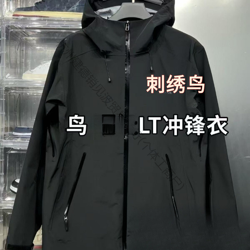 【Lt始鳥祖】Seventh Generation Hooded Windproof Hardshell Waterproof Outdoor Mountaineering Jacket for Men and Women Wholesale 【Lt始鳥祖】Seventh Generation Hooded Windproof Hardshell Waterproof Outdoor Mountaineering Jacket for Men and Women Wholesale