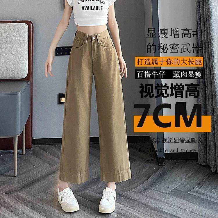 卡其色阔腿牛仔裤女春季2025年新款高腰小个子宽松八分九分直筒裤|undefined