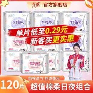 ���㳬���l����420���Lҹ�������o�|�M��������L͸���̋���