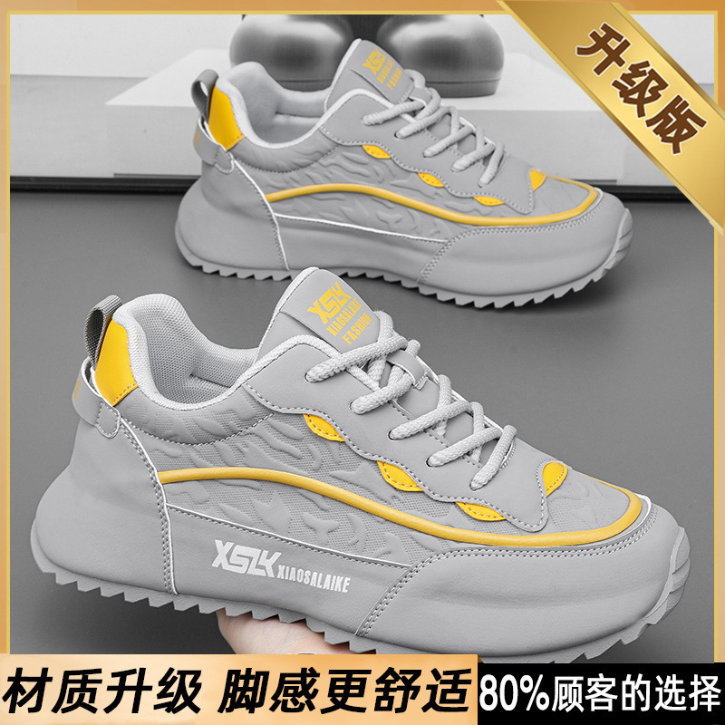 【店铺热销】跨境爆款大码男士潮流运动休闲百搭轻便老爹鞋皮面舒