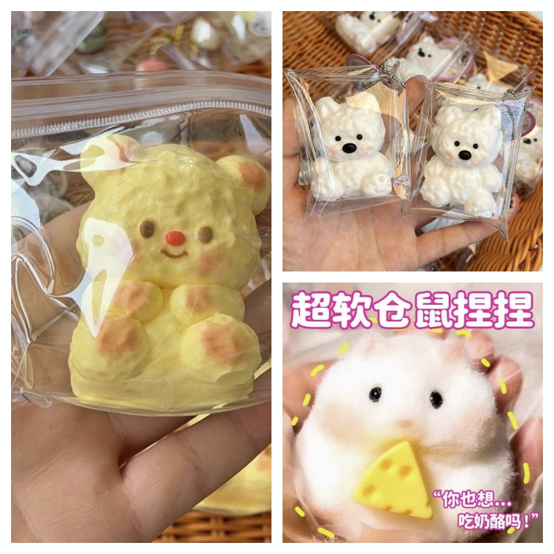 웨스트하이랜드견+버터베어+햄스터 [3종조합] 매장보물세트