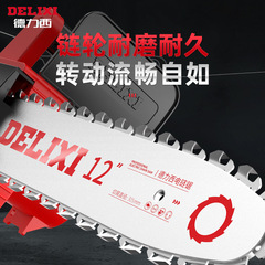 德力西電鏈鋸導板4寸6寸8寸10寸12寸16寸伐木鋸電鋸合金導板配件