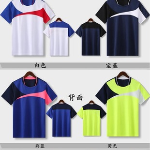 Volleyball Uniform Suit Men's New Training Sports Printed Short-Sleeved Team Uniform Competition Special Air Volleyball Clothing Men's 846