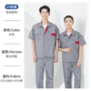 Sleeves, set, Terylene Cotton, with short sleeve