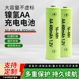 1.2V懚�AA 400mAh���늳� ��ƺ�������ԒͲ���5̖���늳�