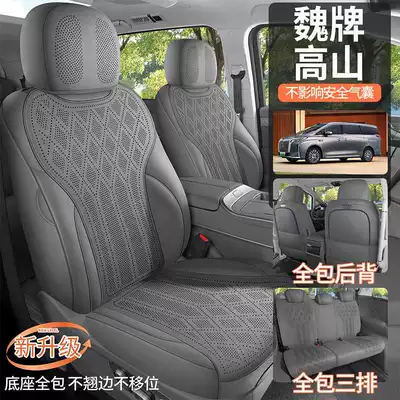 Modelə uyğun (Original) oturacaq örtükləri: Alpine Suede Breathable Full-Coverage Seat