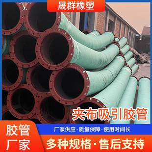 Black cloth-lined suction hose agricultural drainage and irrigation styrene-butadiene rubber hose 12m large diameter thickened buried suction hose