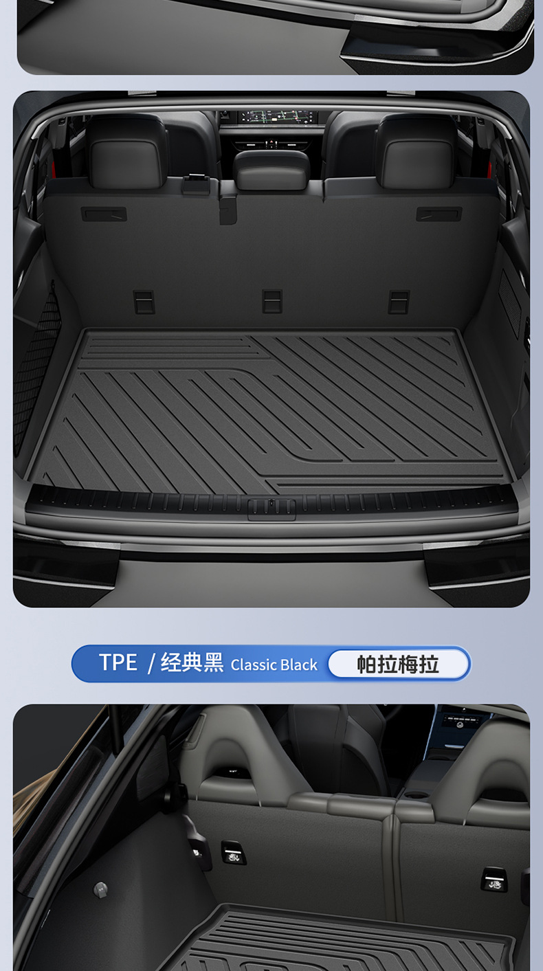 2026 New Porsche Macan, Cayenne, Panamera Special TPE Trunk Mat